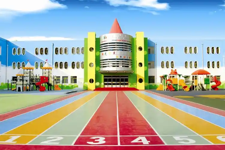 幼儿园综合解决方案